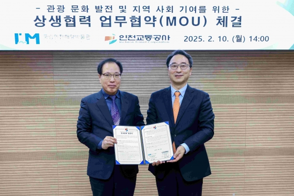 인천교통공사 김성완 사장(좌)과 우동식 관장(우)이 업무협약을 하고 기념촬영을 하는 모습.