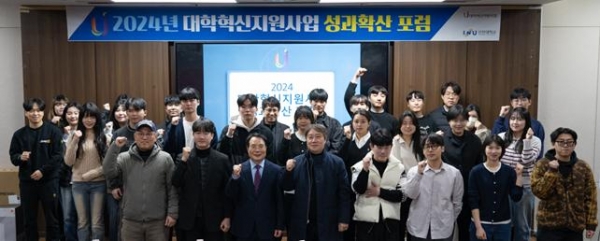 인천대학교(총장 박종태) 대학혁신사업단(단장 박문주)은 지난 6일 교수회관 대회의실에서 학생 및 교직원 등 약 100여 명이 참석한 가운데 2024년도 대학혁신지원사업 성과확산 포럼을 개최했다.