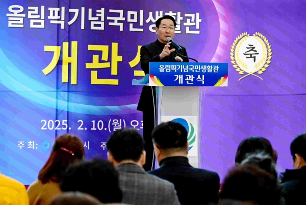 건강생활관 이미지