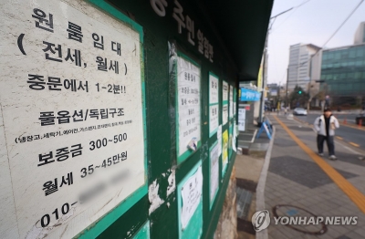 서울 시내의 한 대학가 주변에 붙은 원룸, 월세 안내 홍보물