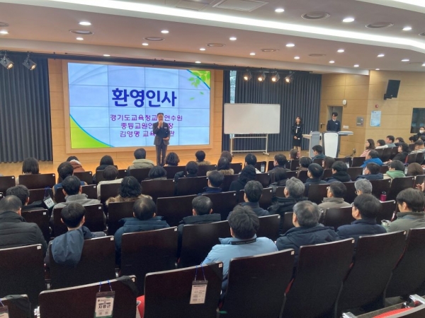 경기도교육청교육연수원(원장 심한수)이 12일부터 14일까지 중등 신규 교감 178명을 대상으로 '2025 중등 교감 적응기 학교경영지원 직무연수'를 실시한다.