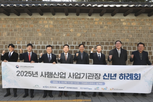 ▲ 왼쪽부터 동행복권 홍덕기 대표, 청도공영사업공사 강진호 사장, 부산시설공단 이성림 이사장, 강원랜드 최철규 대표이사 직무대행, 사행산업통합감독위원회 심오택 위원장, 한국마사회 정기환 회장, 국민체육진흥공단하형주 이사장, 창원레포츠파크 예상원 이사장. [사진= 한국마사회 제공]
