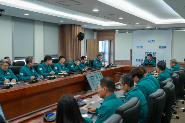 2월 13일 한국해양교통안전공단(KOMSA, 이사장 김준석) 본사에서 열린 해양안전 긴급점검회의 모습
