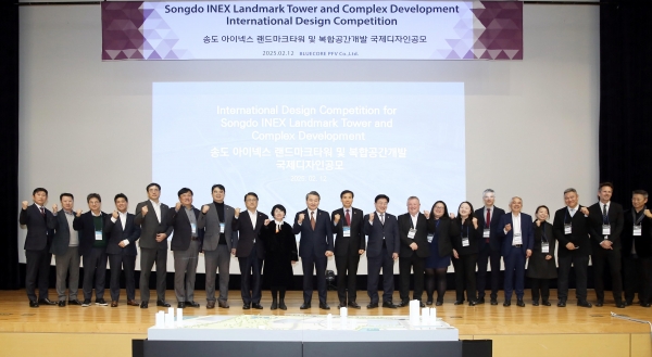 송도국제도시 6·8공구 개발사업의 국제디자인공모 심사가 지난 12일 포스코이앤씨 송도사옥 대강당에서 열렸다.(사진제공=인천경제청)