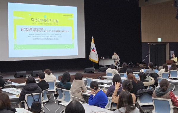 경기도교육청(교육감 임태희)이 새학기를 맞아 학생과 가정 모두를 살피는 교육복지의 변화를 위해 교육복지전문인력 연수를 13일 북부청사에서 개최했다.