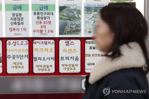 최근 토지거래허가구역에서 해제된 잠실 일대 부동산의 모습.[연합]