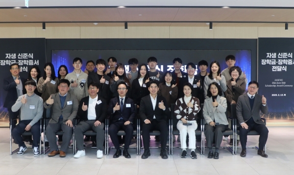 자생한방병원 임직원들이 '자생 신준식 장학금' 장학생 및 가족들과 기념사진을 촬영하고 있다.