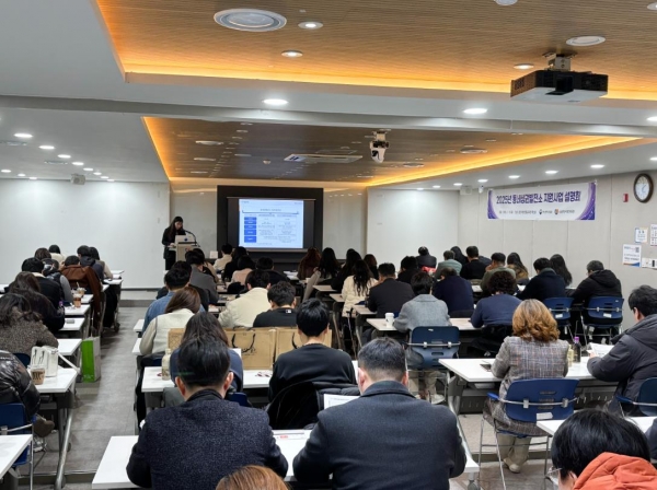 13일 소상공인시장진흥공단(이사장 박성효)은 대전교육장에서 '2025 동네상권발전소 지원사업 설명회'를 개최했다. 소진공 담당자가 사업설명회를 진행하고 있는 모습.