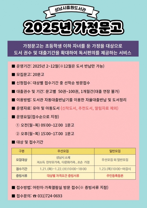 중원개발 이미지