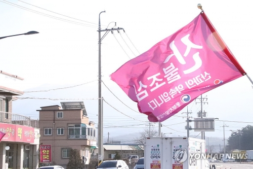 28일 오후 강원 강릉시 구정면 길가에 설치된 산불 조심 깃발이 펄럭이고 있다.이날 오전부터 속초·고성·양양·삼척·강릉·동해 ·정선 평지와 태백, 강원 산지 등 동해안을 중심으로 강풍 특보가 발효돼 있다.