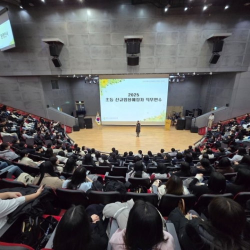 경기도교육청교육연수원(원장 심한수)이 연수원 등에서 2025년 신규임용예정 교사 2,415명을 대상으로 역량 강화 직무연수를 운영한다.