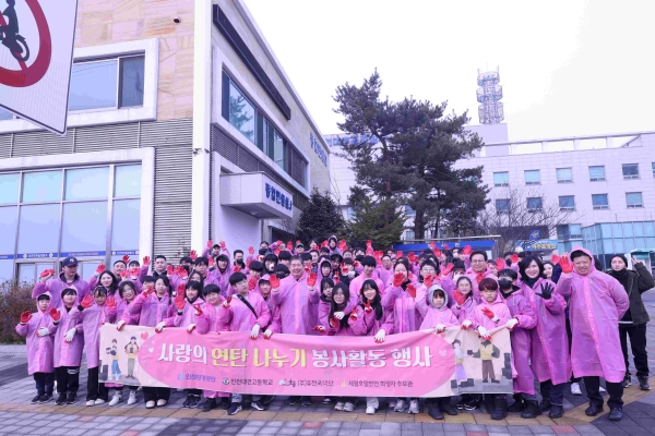 연탄봉사에 참여한 자원봉사자들이 단체 기념촬영을 하고 있다.(사진제공=인천환경공단)
