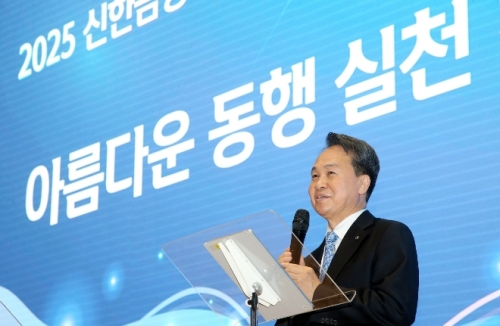진옥동 신한금융 회장은 17일 오후 정부서울청사에서 열린 '일·가정 양립 문화 확산을 위한 오찬 간담회'에 참석, 향후 정책 방향을 공유·논의하는 시간을 가졌다. [사진=신한금융]