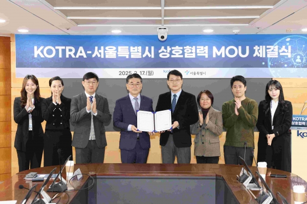 KOTRA(사장 강경성)와 서울특별시(시장 오세훈)은 이달 17일 KOTRA에서 해외 우수인재 발굴 및 유치 협력을 위한 업무협약(MOU)를 체결했다. 전춘우 KOTRA 부사장(왼쪽에서 네번째), 이해선 글로벌도시정책관(왼쪽에서 다섯 번째) 및 관계자들이 기념 촬영을 하고 있다.
