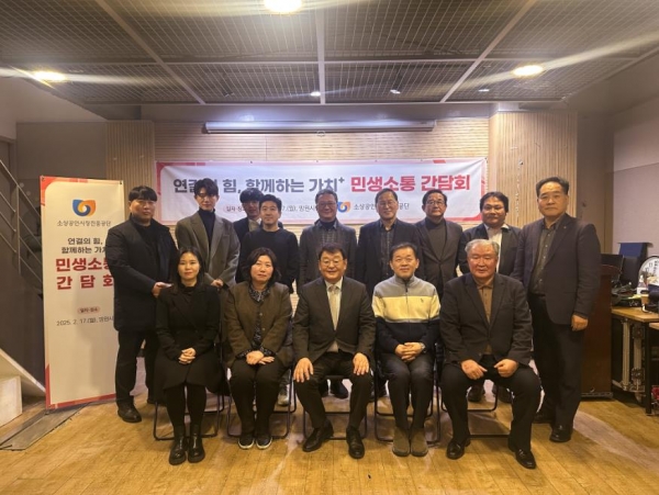 소상공인시장진흥공단(이사장 박성효)은 17일 서울 망원시장에서 전통시장 활성화를 위한 현장간담회를 개최했다. 사진은 기념촬영을 하고 있는 박성효 이사장(앞줄 가운데)과 참석자들의 모습