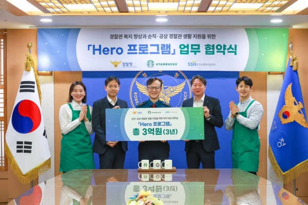 18일 경찰청에서 신동우 전략기획본부장(왼쪽부터), 김병우 경무인사기획관, 김민우 나눔사업추진단장은 경찰관 복지향상 위한 업무협약을 체결했다.