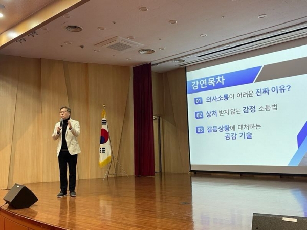 경기도교육복지종합센터(관장 피성주)는 18일 센터 대강당에서 경기도교육청 소속 교직원 300여 명이 참석한 가운데 '2025년 2월 명사초청 특강'을 개최했다.