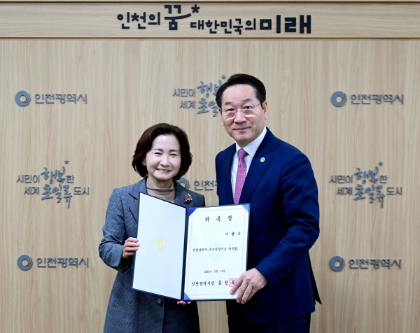 유정복 인천광역시장이 18일 시청 접견실에서 이행숙 특보단장에게 위촉장을 수여하고 있다.