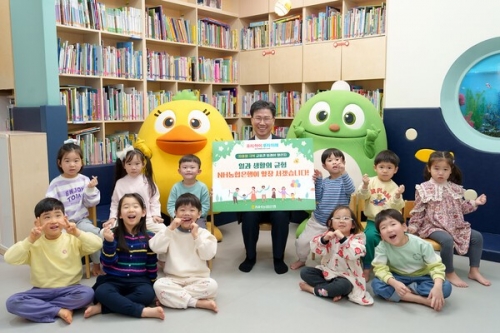 강태영 NH농협은행장이 서울 중구에 위치한 사내 어린이집에서 아이들과 함께 저출생 위기 극복 릴레이 챌린지 기념촬영을 하고 있다. [사진=NH농협은행]