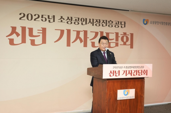 20일 박성효 쏘진공 이사장이 서울 중소기업중앙회에서 열린 신년 기자간담회에서 인사말을 하고 있다.