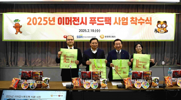 지난 19일 한국사회복지회관에서 한국사회복지협의회 김성이 회장, 농심경영기획실 김보규 실장이 '이머전시 푸드팩'을 포장하고 있다.
