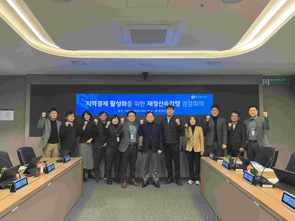 경기주택도시공사(GH)는 지난 19일 김세용 사장 주재로 민생경제 회복을 위한 재정 신속집행 점검회의를 열고 부서별 추진 상황을 점검했다.