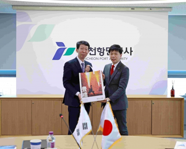 인천항만공사와 아이치현 사절단이 기념사진을 촬영하고 있다.