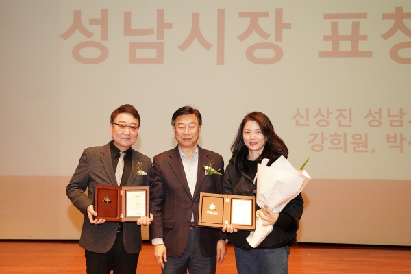 신상진 성남시장이 시장표창 수상자와 기념사진을 찍고 있다.