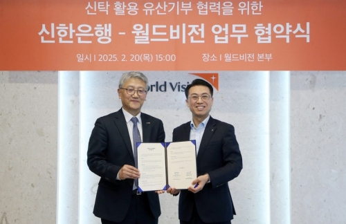 강대오(오른쪽) 신한은행 자산관리솔루션그룹 부행장과 나윤철 월드비전 나눔사업부문장이 협약식에서 기념촬영하고 있다. [사진=신한은행]
