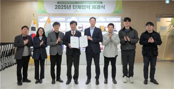 2월 21일 한국수목원정원관리원 대회의실에서 한국수목원정원관리원 노동조합과 '2025년 단체협약'을 기관 최초로 체결한 후 기념사진을 찍고 있다.(왼쪽에서 네 번째 심상택 이사장, 오른쪽에서 네 번째 윤홍균 노동조합 위원장)