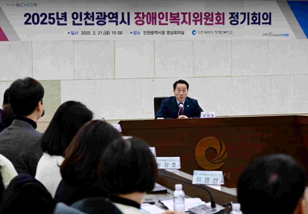 유정복 인천광역시장이 21일 시청 영상회의실에서 열린 '2025년 인천광역시 장애인복지위원회 정기회의'에서 인사말을 하고 있다.