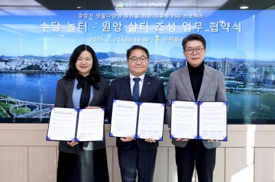 (좌측부터) 조은미 사회적협동조합 한강 이사장, 김연섭 대원제약 부사장, 정원오 성동구청장이 협약식에서 기념 촬영을 하고 있다.