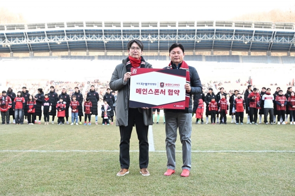 부천자생한방병원 하인혁 병원장(왼쪽)이 부천FC 조용익(부천시장) 구단주와 함께 업무협약식 후 기념촬영을 하고 있다.