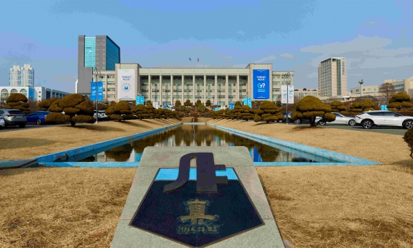 인하대학교