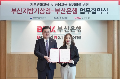 (왼쪽부터)BNK부산은행 손대진 부행장, 부산지방기상청 이은정 청장. [사진=BNK부산은행]