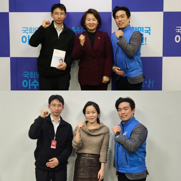 정승문 보건복지부공무원노동조합 위원장(오른쪽)과 이수진 더불어민주당 의원(상단 가운데), 이주영 개혁신당 의원(하단 가운데)과 차례로 간담회를 가진 후 기념촬영을 하고 있다.(사진제공=보건복지부공무원노동조합)
