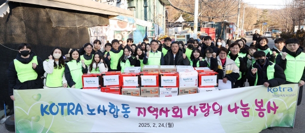 KOTRA(사장 강경성)는 이달 24일 서울 개포동 구룡마을에서 '지역 취약계층을 위한 식료품 나눔 봉사활동'을 2년 연속 진행했다. 전춘우 KOTRA 부사장(앞줄 여덟 번째), 공태원 KOTRA 노조위원장(앞줄 아홉 번째) 및 임직원들이 봉사활동 후 단체사진을 촬영하고 있다.