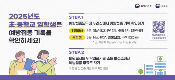 (사진제공=인천시)