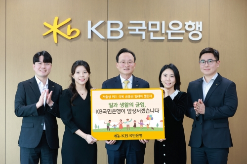 이환주 KB국민은행장(가운데)과 'KB아이사랑적금'를 기획한 KB국민은행 수신상품부 직원들이 '저출생 위기 극복 챌린지'에 참여해 기념 촬영을 하고 있다.[사진=KB국민은행]