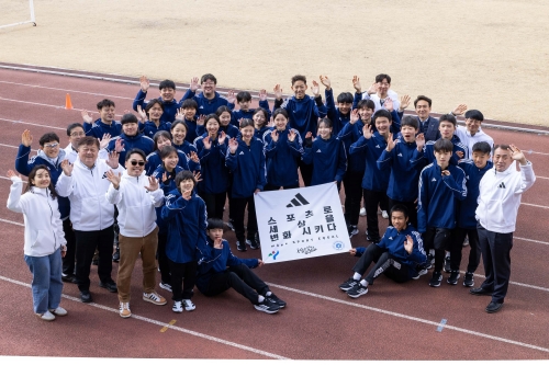 ▲ 서울체육중학교에서 아디다스코리아 피터곽 대표이사, 서울시체육회 정규혁 사무처장, 서울체육중 조용훈 교장과 학생들이 함께 기념사진을 촬영하고 있다. [사진= 아디다스코리아 제공]
