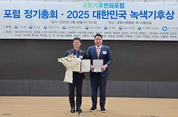 한국중부발전 김종서 발전환경처장(왼쪽)이 산업통상자원부 장관상을 수상하고 기념사진을 촬영하고 있다.