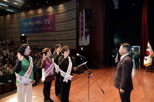26일 시청 온누리실에서 개최된 성남시 화재예방 시민감시단 발대식에서 주민들이 선서문을 낭독하고 있다.(오른쪽 신상진 성남시장)