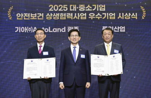 26일 중구 은행회관에서 진행된 '24년 대·중소기업 안전보건 상생협력 우수기업 시상식에서 (왼쪽부터)조용구 오토랜드 광주 협력업체 풍일산업 대표, 김문수 고용노동부 장관, 최준영 기아 대표이사가 기념촬영을 하는 모습.