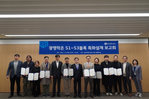 경기주택도시공사(GH)는 27일 'GH 공공건축가(2명)'를 위촉하고 민간사업자가 제안한 'GH신진건축가(7명)'와 함께 공동주택 특화설계를 시작한다.