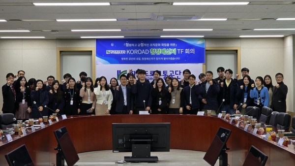 한국도로교통공단 '청정메신저' 발대식을 개최하고 기념 촬영을 하고 있다. (사진제공=한국도로교통공단)