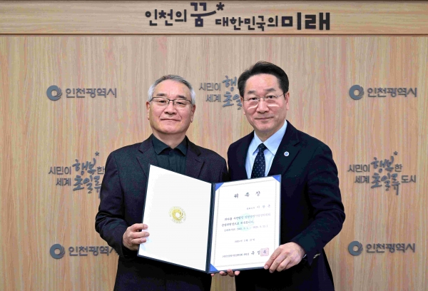 유정복 인천광역시장이 27일 시청 접견실에서 이광훈 인천광역시 영상위원회 운영위원장에게 위촉장을 수여하고 있다.