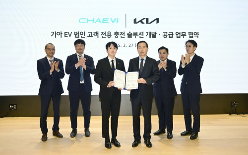 (왼쪽부터) 김영민 채비 서비스혁신실장 상무, 황이삭 채비 CSO 전무, 최영훈 채비 대표이사, 정원정 기아 국내사업본부장 부사장, 권성원 기아 국내전략사업부장 상무, 이동열 기아 국내사업기획실장 상무