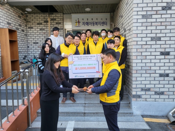 민병균 국가철도공단 안전본부장(맨 앞, 오른쪽)이 2월 28일 새 학기 지원금을 전달하고 김지연 대전자혜원 사무국장(맨 앞, 왼쪽)과 함께 기념촬영을 하고 있다.