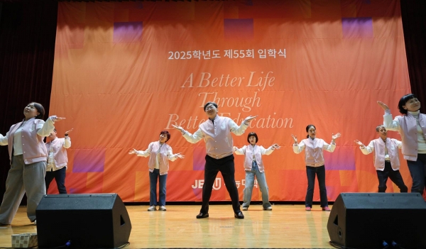 이남식 재능대 총장과 처장단이 28일 입학식에서 신입생 환영 축하공연을 펼치고 있다. ( 사진제공=재능대학교)