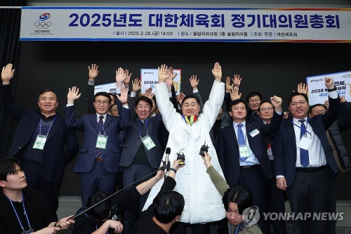 2월 28일 서울 송파구 올림픽파크텔에서 열린 대한체육회 2025년도 정기대의원총회에서 2036년 하계 올림픽 유치 국내 후보지로 선정된 전라북도 관계자들이 두 팔을 번쩍 들며 기뻐하고 있다.